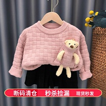 Girls net red bear sweater childrens autumn and winter clothing 2021 new Korean version of the baby girl super foreign style pullover trend