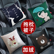 Car hug pillow quilted with a pair of in-car blankets two-in-one thickened winter upscale coral suede cushions