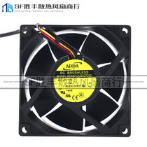 Brand new original ADDA AD08012UB327200 12V 1 05A 8032 8cm 3-wire cooling fan