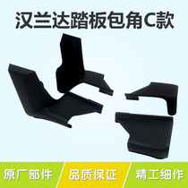 09-14 Toyota Highlander pedal side pedal black plastic head corner Highlander pedal plug