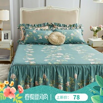 100% Cotton American small fresh bed skirt IKEA style cotton single bedspread can be equipped with a four-piece set of 1 5 1 8 meters bed