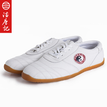 Comfort and wear-male and female sheep leather Tai Chi shoes Practice Shoes Martial Arts Shoes Bull Gluten Bottom Tai Chi Kung Fu Shoes Spring Summer