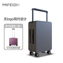 Buy one-in-one] medium set wide drawbar suitcase woman 20 inch boarding universal wheel password travel leather suitcase 24 male