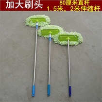 Car Supplies Car wash Brushed brushes Brushed brushes Brushed mop cleaning Supplies Car wash Tools Car wash mop heads