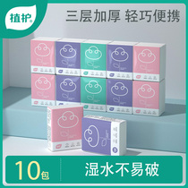 Plant napkins handlebar paper carry-on facial tissue toilet paper portable whole box wholesale