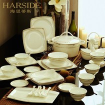 Heistis high-end European Jingdezhen dishes set home 58 gold edge porcelain dishes set dishes