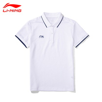 Li Ning summer short sleeve T-shirt female lapel polo shirt sports solid color 2021 new casual thin APLQ068-1
