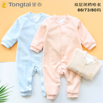 Tong Tai baby cotton double-layer one-piece garment crotch crotch belt lining dress button baby boneless sewn jumpsuit