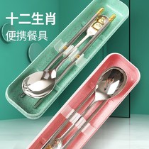 Spoon tableware set Zodiac stainless steel student three-piece set Chopsticks adult cute portable chopsticks storage box