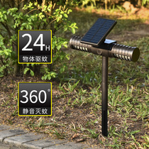 Solar mosquito killer lamp outdoor waterproof charging garden lamp garden outdoor ground mosquito trap lawn lamp mosquito killer
