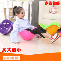 Training toys vestibular balance kindergarten equipment childrens tortoise shell rotating disc happy turning basin