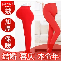 Pregnant women plus velvet leggings red bride wedding pregnancy large size belly pants This year of life even feet stockings winter