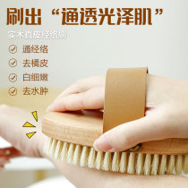 Solid Wood leather pig hair brush-natural therapy Meridian brush brush out transparent luster muscle brush out body lymph flow