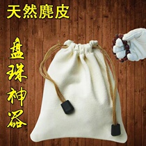 Vin Play Bag Walnut Cashier Bag High-end Jade Jewellery Collection Bag Pan Beads Jade Handstring Containing bag