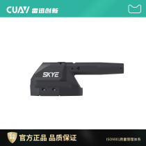 CUAV Thunder SKYE Smart Speedometer Using DroneCAN Agreement Double Wind Supplement System