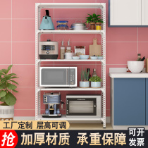 Household shelf shelf multi-storey floor-to-ceiling storage balcony supermarket shelf multi-functional display iron frame angle steel shelf