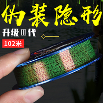 Camouflage spot fishing line fishing main line sub line German invisible point nylon line strong pull import