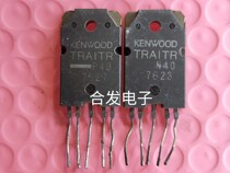 Original IMPORTED UNLOADER TRAITR P40 TRAITR N40 POWER AMPLIFIER TO PIPE TEST GOOD SHIPPING