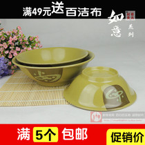  Ruyi melamine porridge bowl Noodle bowl Imitation porcelain soup bowl Soup powder bowl Plastic sugar water bowl Vegetable bowl soy milk bowl Malatang bowl