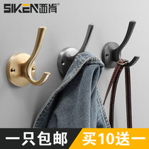 Siken simple Nordic hook black single hanging hook coat hook American single hook wall row hook wall hanging gold