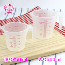 Measuring cup Plastic measuring cup Weighing 500ml Baking tools Kitchen baking household cup Measuring cup with scale solution device