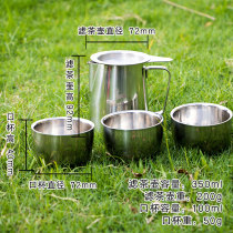 Outdoor portable stainless steel Kung Fu tea set Outdoor tea maker Filter teapot Travel tea set Camping Kung Fu tea set