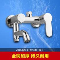 All copper shower mixing valve main body hot and cold faucet bathroom concealed shower three-speed bathtub shower shower faucet