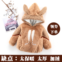 Childrens Korean version thickened rabbit ears hooded blouse baby plus velvet quilted reverse dressing men and women baby winter pullover
