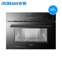 Robam boss ZQB400-S273 Embedded electric steamer Steam stove Multi-function large-capacity electric steamer