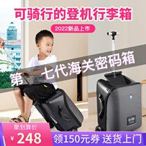 Swiss lazy suitcase Childrens trolley box can sit can board walk baby baby riding travel box 20 inches