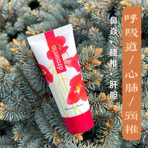 Nourishing Lung Amenable Poly Energy Five Stars Respiratory Tract Daub Pimple Cervical Spine Lung Throat Nasal Sleep