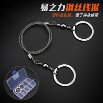 Outdoor begging line According to rope saw wire saw stainless steel wire rope rotated 360 degrees to the wire saw blade