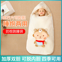 Sleeping Bag Baby Spring Autumn Slim baby Four Seasons Universal Newborn Anti-Throng Kick Off by Four Seasons Deguts