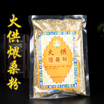 Smoke natural fire simmer powder simmer powder simmer sauna and powder smoke for powder