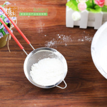 Baking tool Joy Cup type flour sieve flour sieve hand-held filter mesh oil grid juice filter spoon