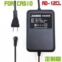 CASIO Casio Electronic keyboard Power Adapter 12V AD-12CL CT799 CT688 CT877