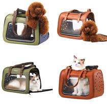 Taiwan IBIYAYA Yibiya pet cat dog rabbit outside bag cat dog bag transparent backpack
