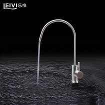 Leweijing faucet kitchen 304 stainless steel sink direct drinking lead-free basin washing basin faucet L8019