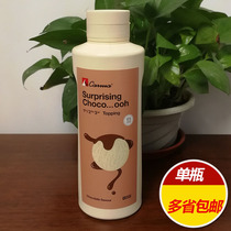 Kama Chocolate Dessert Sauce Swiss Chocolate Sauce 1kg Ice Cream Dessert Baking Top