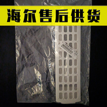 Applicable Haier washing machine filter box universal MS90-BZ878U1 Yunmu washing machine line chip filter