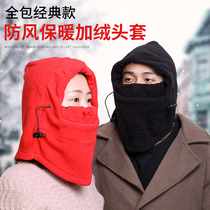 Winter outdoor riding hat dust-proof face protection CS headgear Bicycle riding skiing thickened windproof hat warm mask