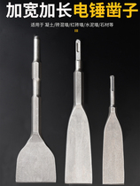 Electric hammer impact drill bit square shank Round shank hexagonal shank ultra-thin flat chisel pick drills electric pick head shovel chisel to cut through wall