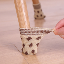 Japanese thick wood furniture table and chair foot cover wooden floor protective cover table chair stool table chair stool table foot cushion