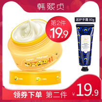 han xi zhen emoji makeup cream cream in one body with a fresh face cream lazy frost students parity female cream male