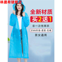 Raincoat jacket male and female thickened transparent adult portable waterproof outdoor one-piece protective disposable rain cape