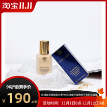(Send pump head) oil skin mother ~ Estee Lauder DW Foundation 1W1 2CO oil control 30ML