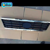 Wuzheng Aochi original accessories Wuzheng Aochi 1800 front grille front middle net front decorative intake grille