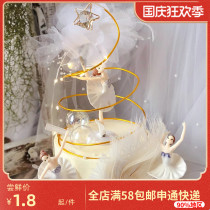 Bake cake decoration ballet dancers girl group ornaments wedding birthday party decoration mesh dessert dress