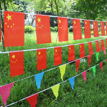 Flag chuan qi flags the five-star red flag flagging Flags Mall venue National Day decoration shou yao qi hand waved small flag