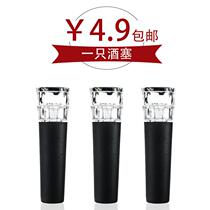 Red Wine Vacuuming Cork Vacuum Stopper Red Wine Stopper Stainless Steel Creative Home Wine Preservation Wine Stopper 